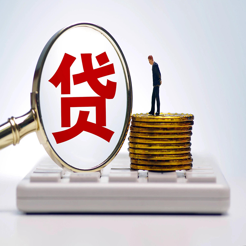 萍乡房产抵押贷款好办理吗?