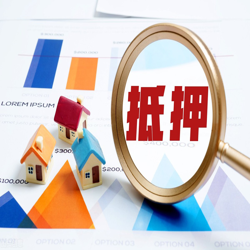 萍乡房屋抵押贷款为什么要去家里拍照