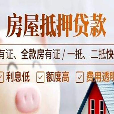 萍乡企业税贷怎么办理?
