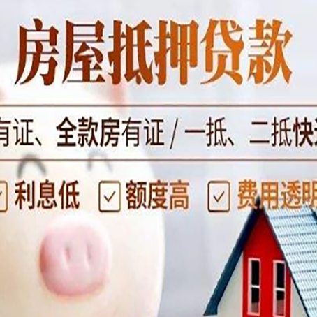 萍乡申请贷款所需资料有哪些?
