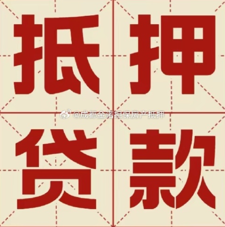 萍乡信用贷款可以申请延期吗?