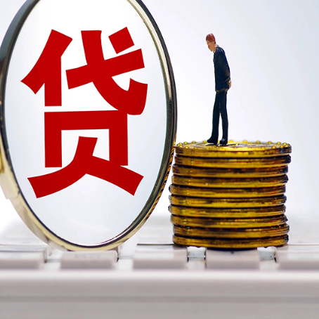 萍乡房子抵押贷款应该如何贷